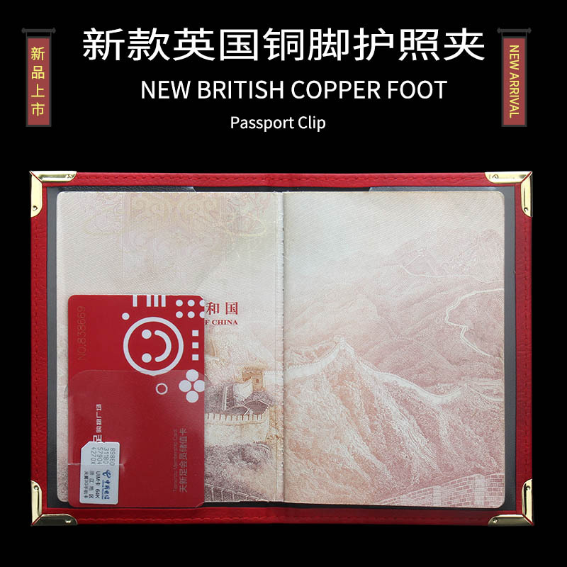 Nuovo porta passaporto britann - Travel Wallet Slim recensione e prezzo